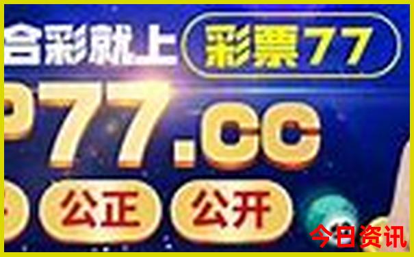 7岁孩子适合去哪里旅游